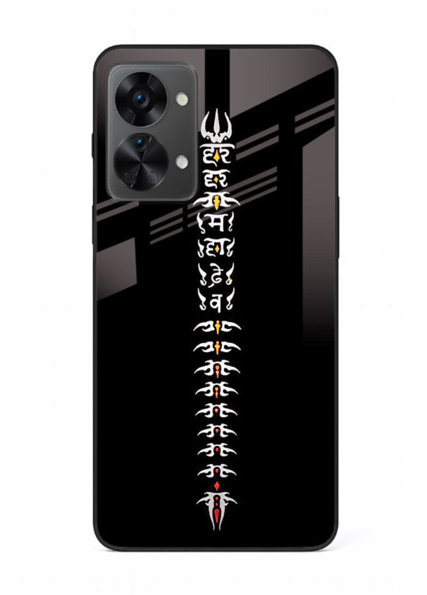 Vertical Sanskrit shloka minimal design OnePlus Nord 2T spiritual glass cover