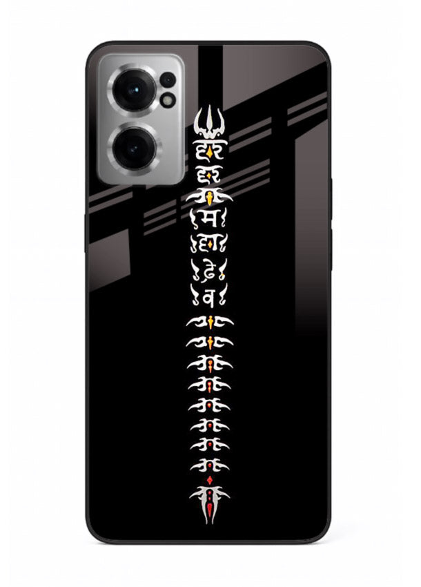 Vertical Sanskrit shloka minimal design OnePlus Nord CE2 5G spiritual glass cover