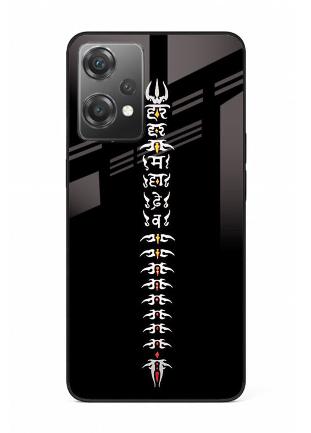 Vertical Sanskrit shloka minimal design OnePlus Nord CE2 Lite 5G spiritual glass cover