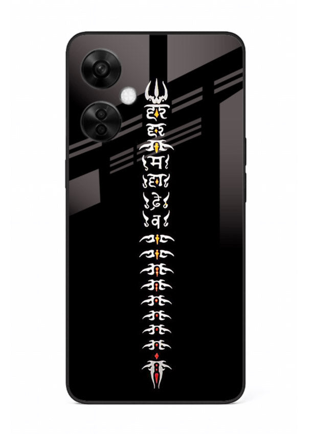 Vertical Sanskrit shloka minimal design OnePlus Nord CE3 Lite spiritual glass cover
