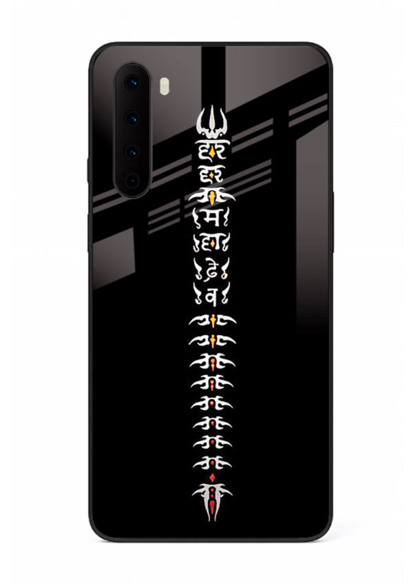 Vertical Sanskrit shloka minimal design OnePlus Nord spiritual glass cover