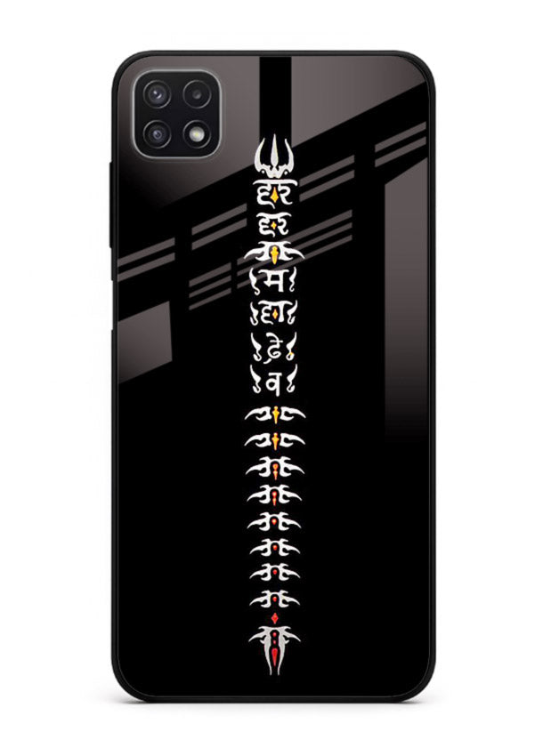 Vertical Sanskrit shloka minimal design Samsung F42 5G spiritual glass cover