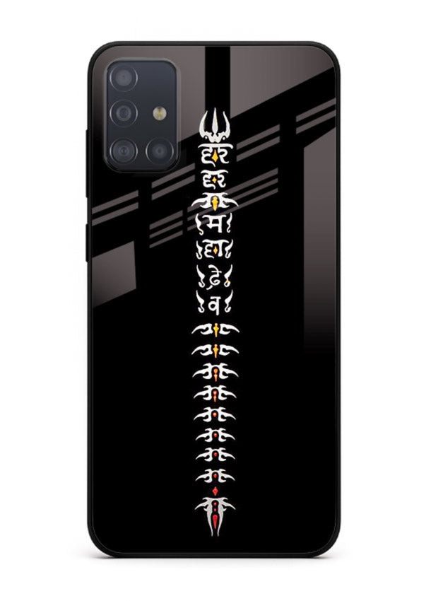 Vertical Sanskrit shloka minimal design Samsung A51 spiritual glass cover
