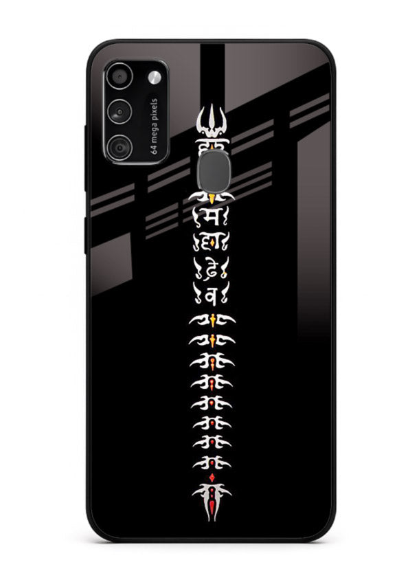 Vertical Sanskrit shloka minimal design Samsung M21 spiritual glass cover