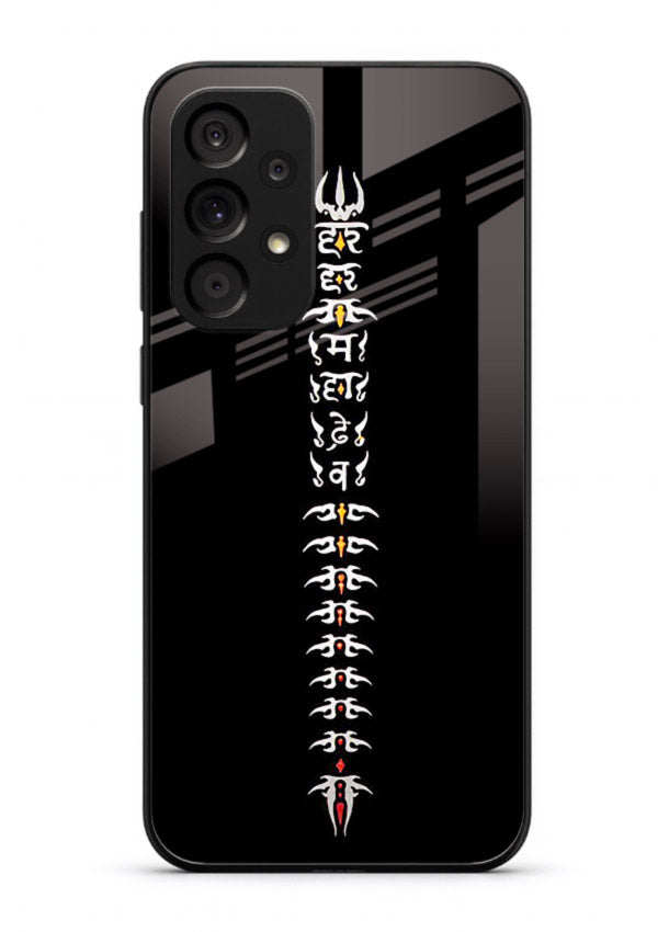 Vertical Sanskrit shloka minimal design Samsung M32 5G spiritual glass cover