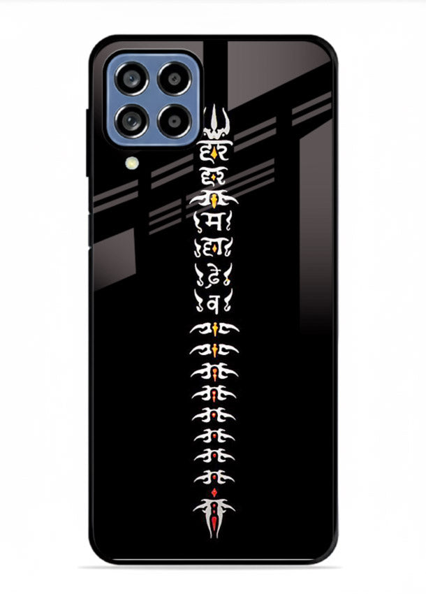 Vertical Sanskrit shloka minimal design Samsung M53 5G spiritual glass cover