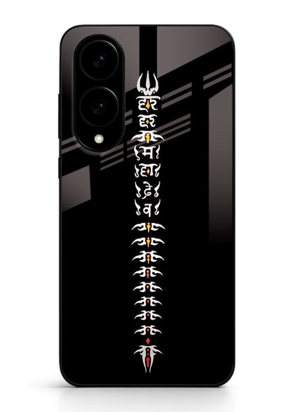 Vertical Sanskrit shloka minimal design Samsung S25 Edge spiritual glass cover